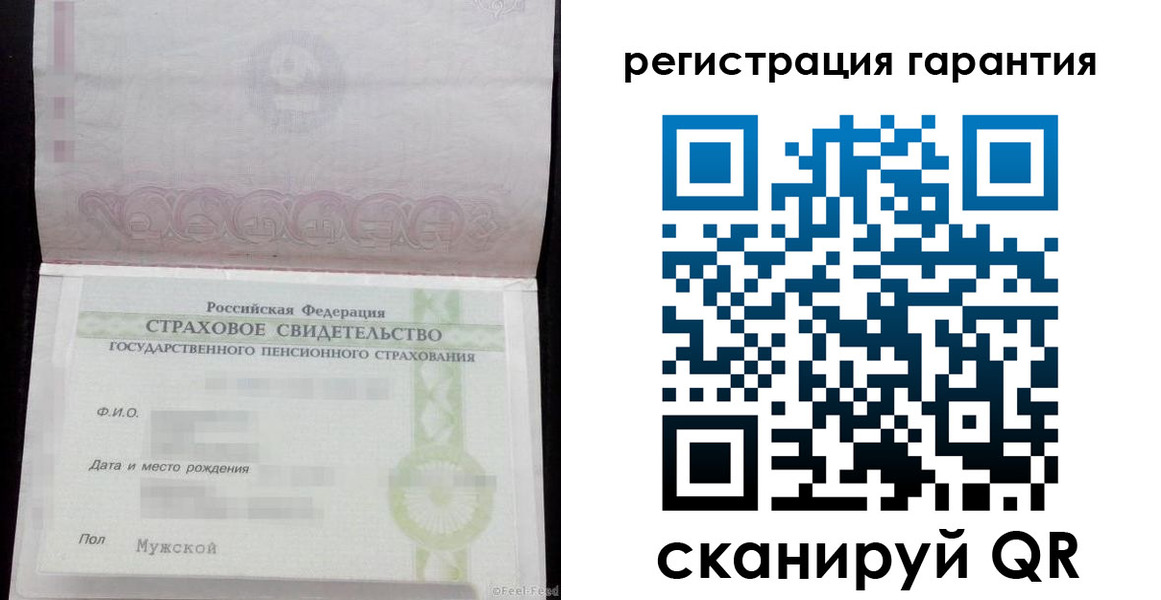 прописка для кредита в Железноводске