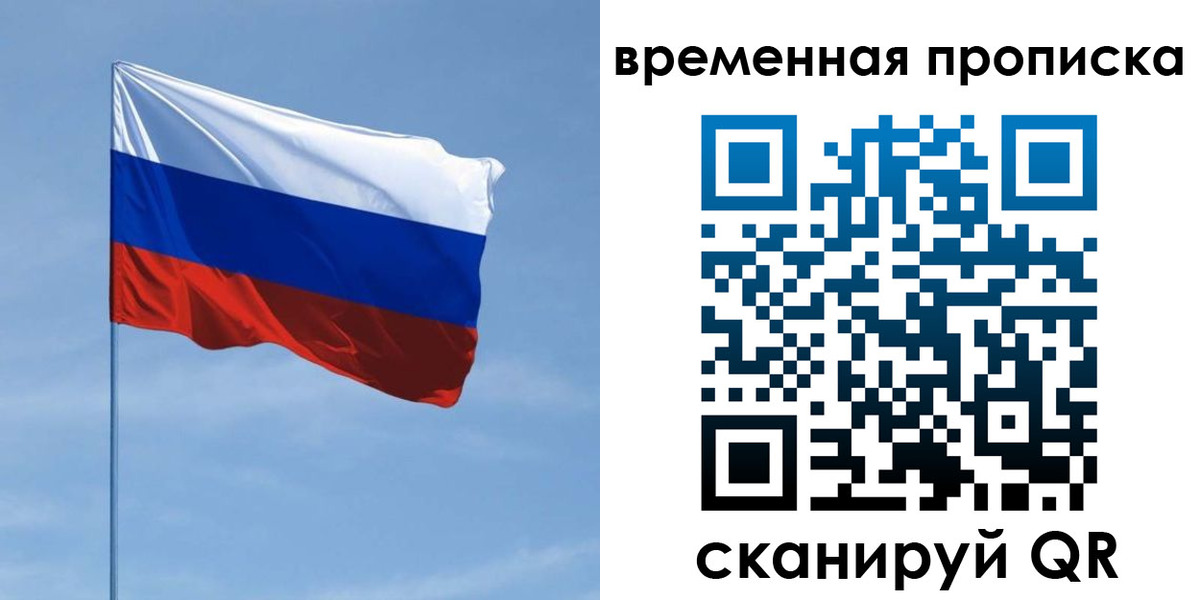 пропишу в квартире в Железноводске